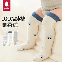 贝比婴儿长筒袜春秋款100%纯棉长袜子新生儿宝宝过膝不勒腿0-3月