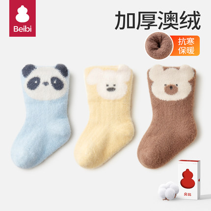 贝比婴儿袜子冬季加绒加厚保暖珊瑚绒袜新生儿秋冬澳绒宝宝中筒袜