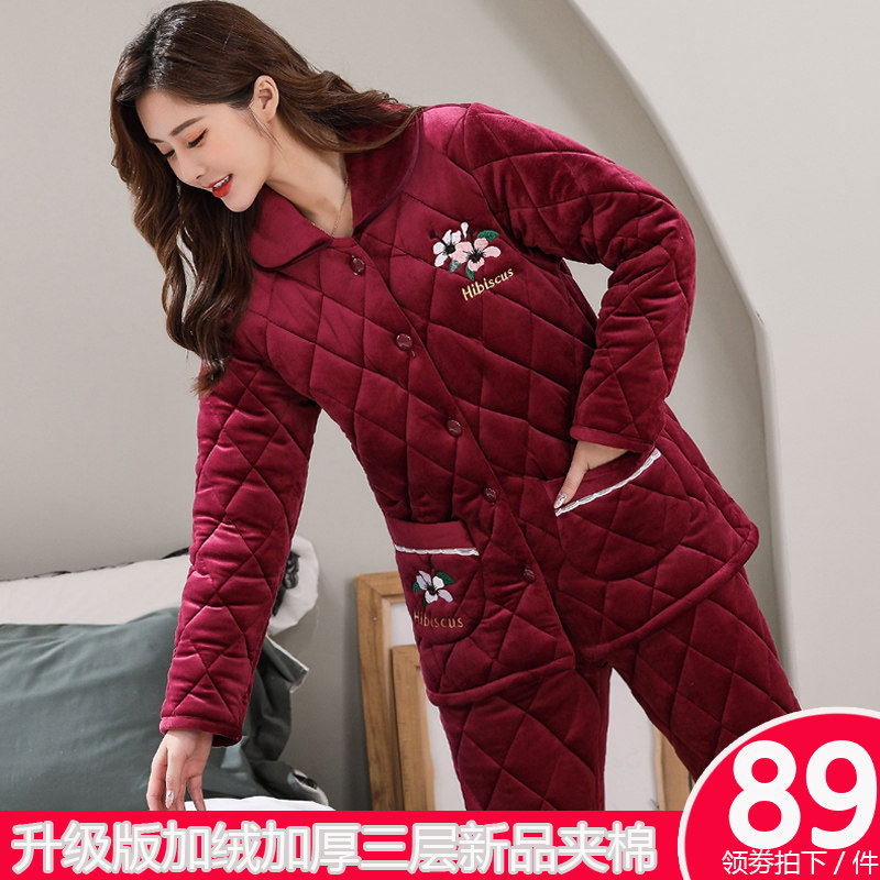 冬季珊瑚绒睡衣女士三层夹棉加绒加厚袄秋冬款法兰绒中老年家居服