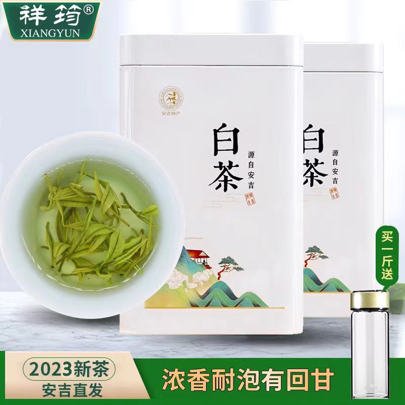 安吉白茶2023新茶雨前特级散装250g正宗春茶炒青绿茶茶叶送礼正品_虎窝淘