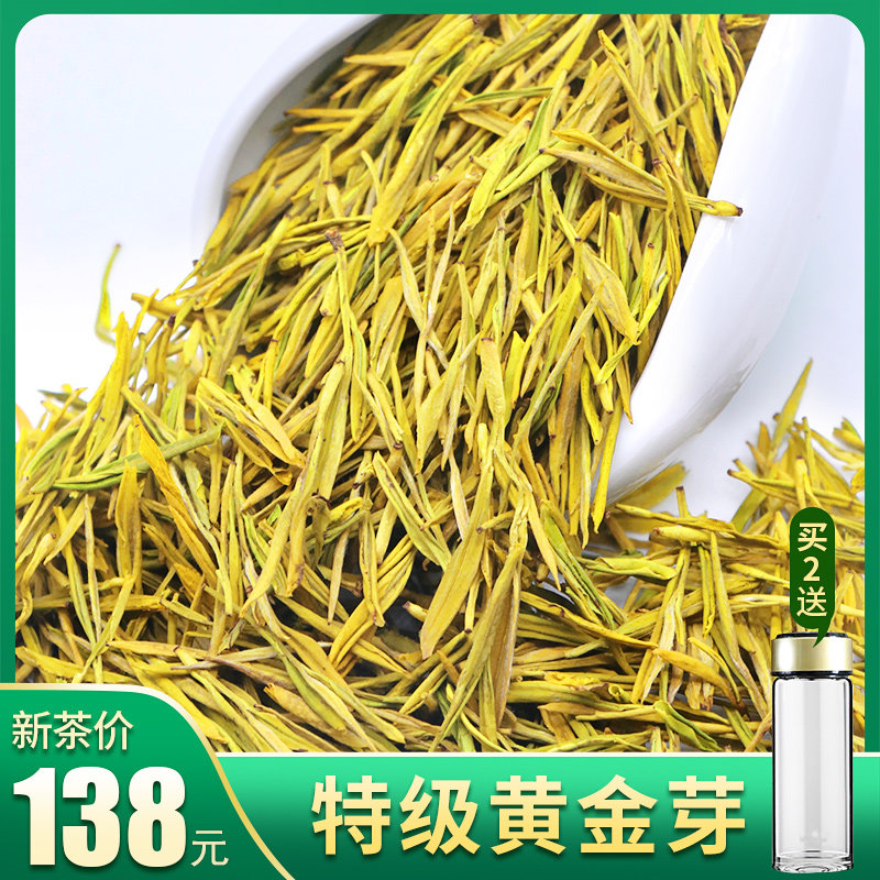 祥筠安吉白茶黄金芽茶叶2023年新茶正宗特级高山绿茶250g散装春茶_虎窝淘