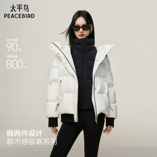 【商场同款】太平鸟都市御寒白色羽绒服女保暖立领连帽A3ACF4423