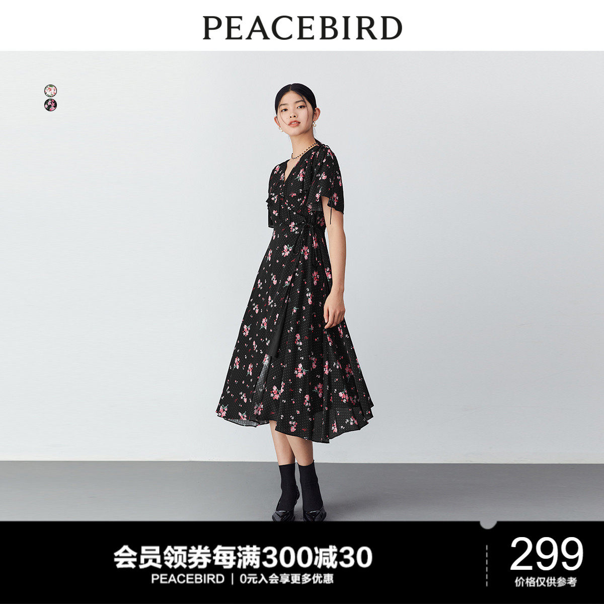太平鸟 2023年春季荷花领法式连衣裙女波点碎花显瘦高腰a字长裙