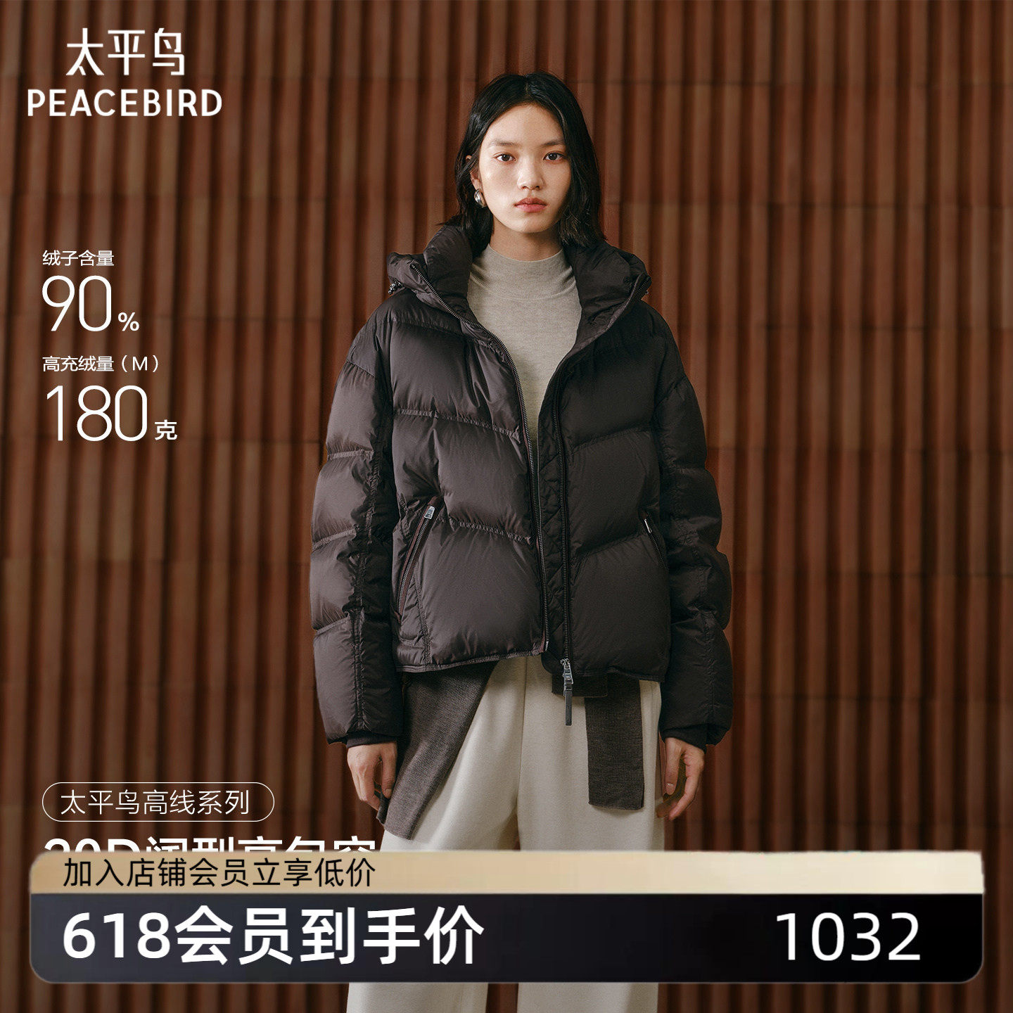 【商场同款】太平鸟火山岩发热龟背羽绒服女保暖羽绒衣A1ACF4412