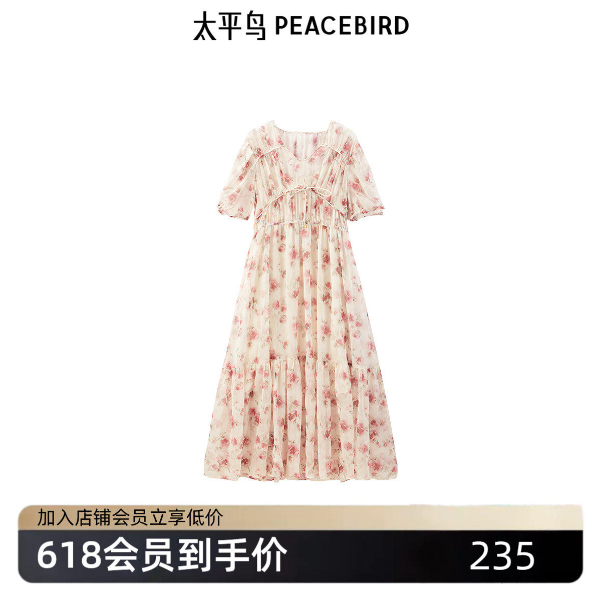 太平鸟女装夏季可爱风高腰绑带花卉纹样连衣裙A1FAE2889