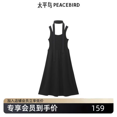 太平鸟女装春秋季纸片人拼接无袖飘带V领连衣裙女A1FAE3256