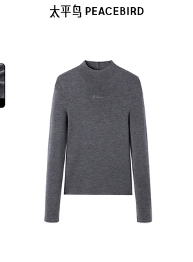 太平鸟女装2025年秋冬新款女士针织衫毛衣无缝打底毛衫A1EBE4152