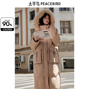 太平鸟女装2025冬季新款牛角扣毛领长款羽绒服外套A1ACE4492