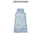 国风背心套装 太平鸟女装 夏季 A3FCE2834
