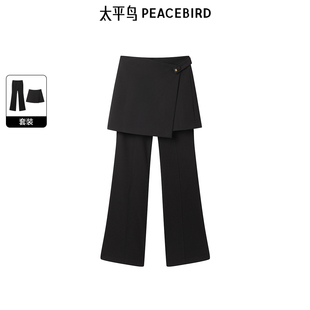太平鸟冬季品质两件套微喇裤宽松商务通勤休闲裤A1GBE4457