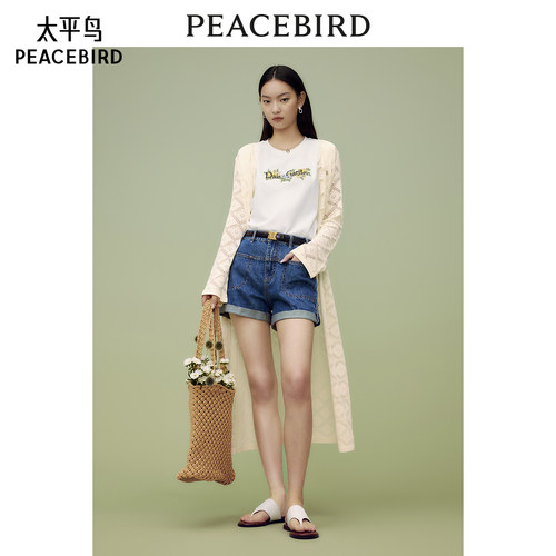 太平鸟女装夏季时尚简约超长款线开衫A1EDE254682