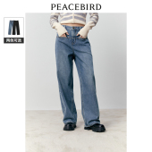 阔腿裤 太平鸟女装 大直筒牛仔裤 品质时尚 女 冬季