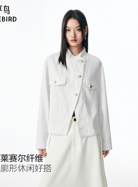 太平鸟女装兰精天丝白色通勤牛仔短外套女顺滑A1BBF3119