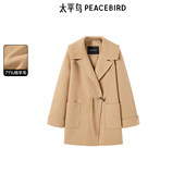新中式 太平鸟女装 冬季 翻领极简女大衣A1AAE4387