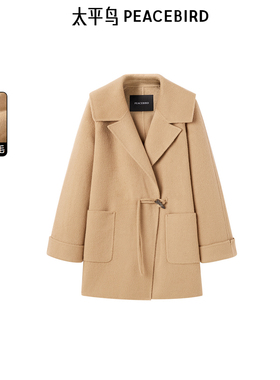 太平鸟女装冬季新中式翻领极简女大衣A1AAE4387