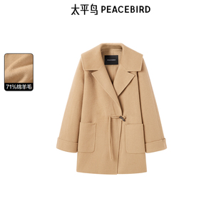 翻领极简女大衣A1AAE4387 新中式 太平鸟女装 冬季