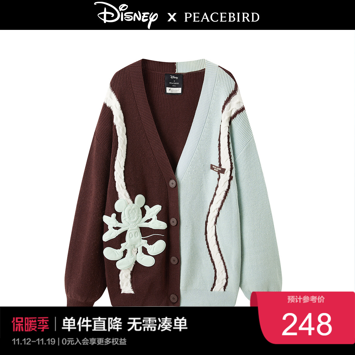 太平鸟迪士尼雪天使米奇联名2022年冬季新款撞色线开衫A6EDC4E01