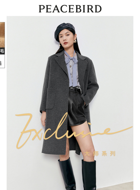 太平鸟大师系列老钱风西装式双面呢大衣女冬新A1AAD4260