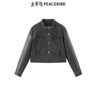 【商场同款】太平鸟女装2024秋季新款短款立领牛仔外套A3BBE3405