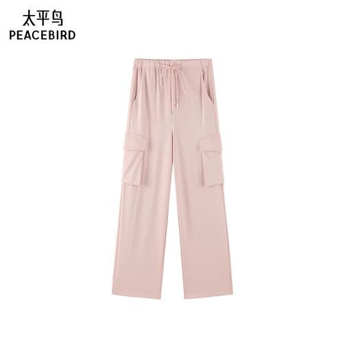 太平鸟女装夏季简约风醋酸工装直筒裤A1GBE2613