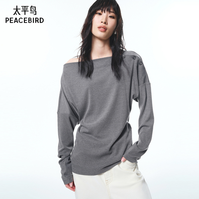 【商场同款】太平鸟 25秋季新款一字肩莱赛尔摩登卫衣A1CRF3362