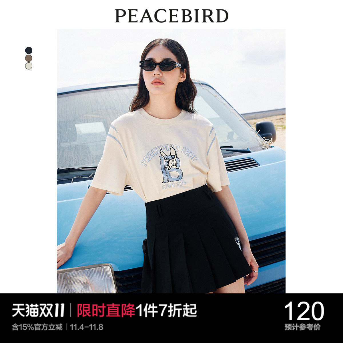 太平鸟美式复古兔子logoT恤女短袖撞色夏新款简约宽松圆领上衣潮怎么看?