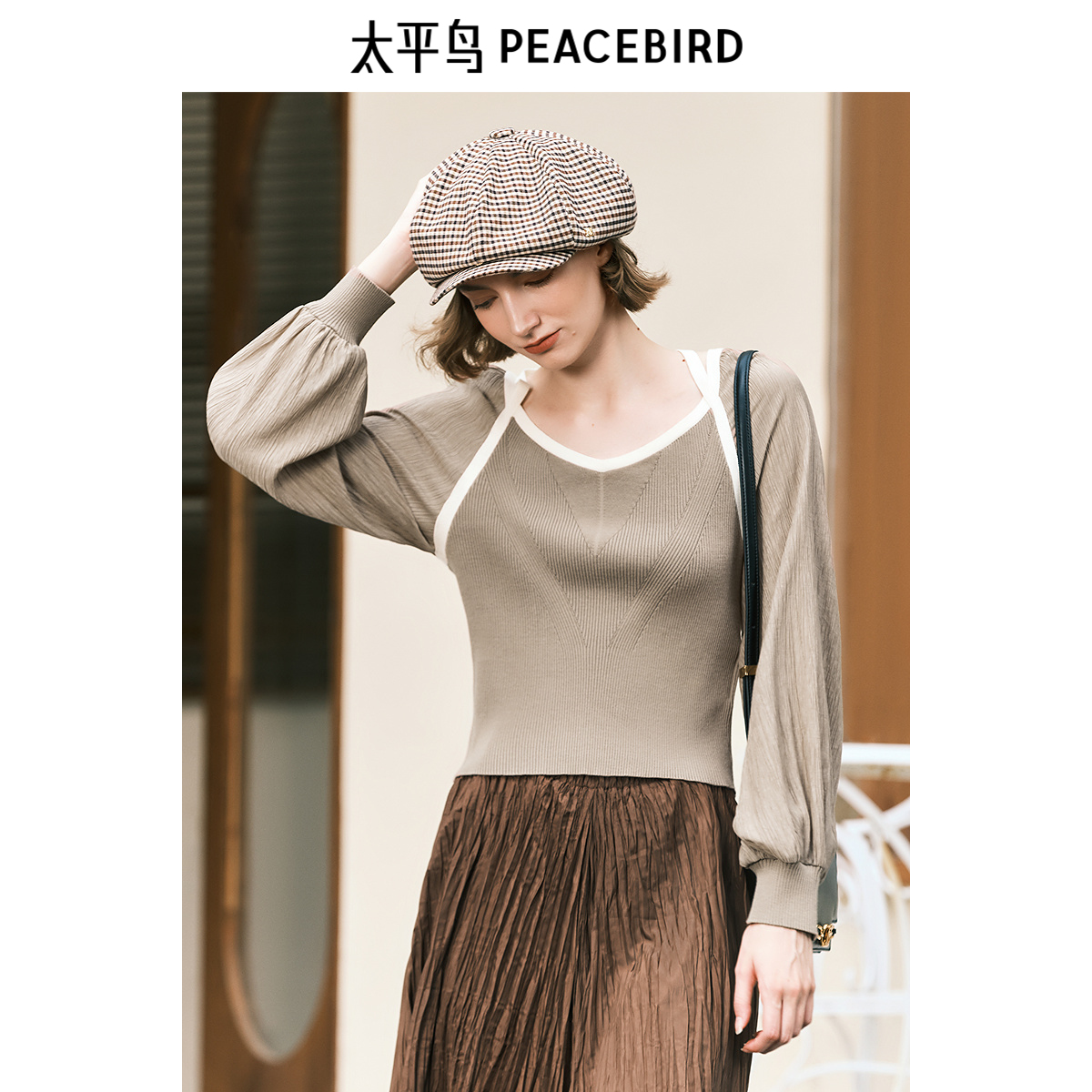 太平鸟女装秋季撞色拼接织纹细密绵弹V领上衣衬衫女A1CDE3243