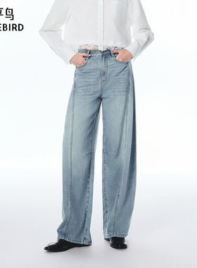 【商场同款】太平鸟2025年秋季新款高腰阔腿弯刀牛仔裤A1HAF3268