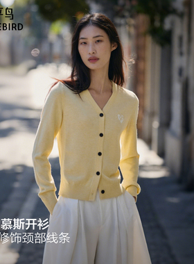 太平鸟春日慕斯羊毛混纺V领针织开衫春新款爱心图案洋气毛衣上衣