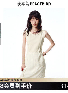 太平鸟女装夏季无袖背心收腰显瘦拼接连衣裙A3FAF241F