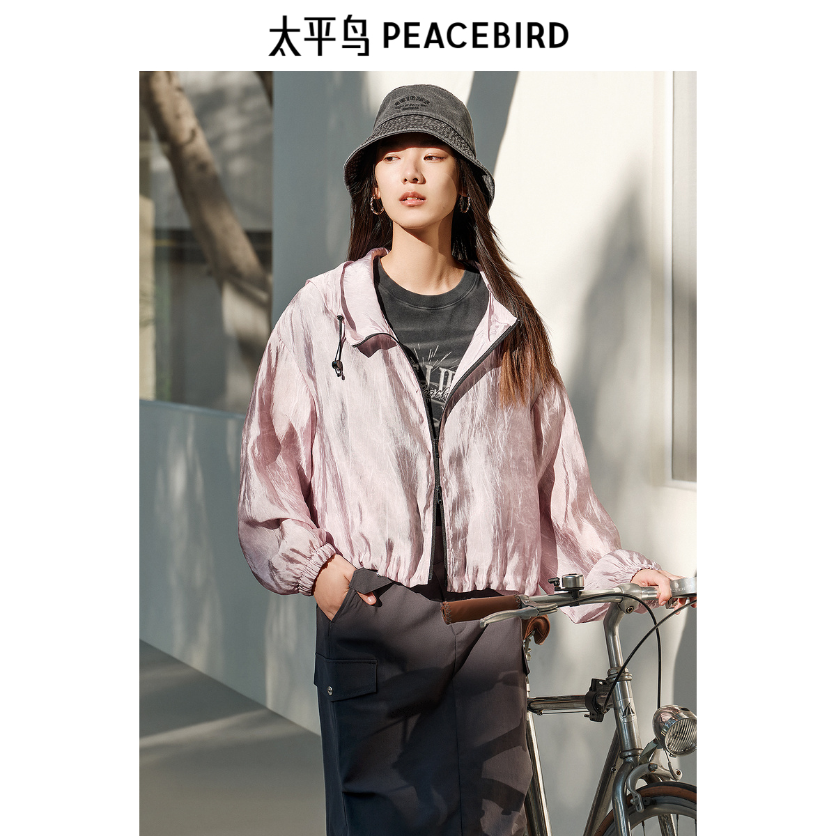 商场同款太平鸟芭蕾粉色松弛感外套女户外夹克夏季新款A3BBF2189