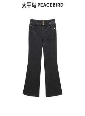 【商场同款】太平鸟女装2025秋新款修身喇叭长裤牛仔裤A1HAE3214