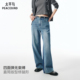 直筒高腰牛仔裤 商场同款 A1HAF3138 新款 窄版 修容裤 太平鸟2025秋季
