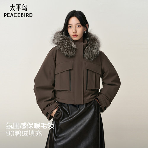 【商场同款】太平鸟狐狸毛领派克羽绒服女棕色短款外套A3ACF4B12