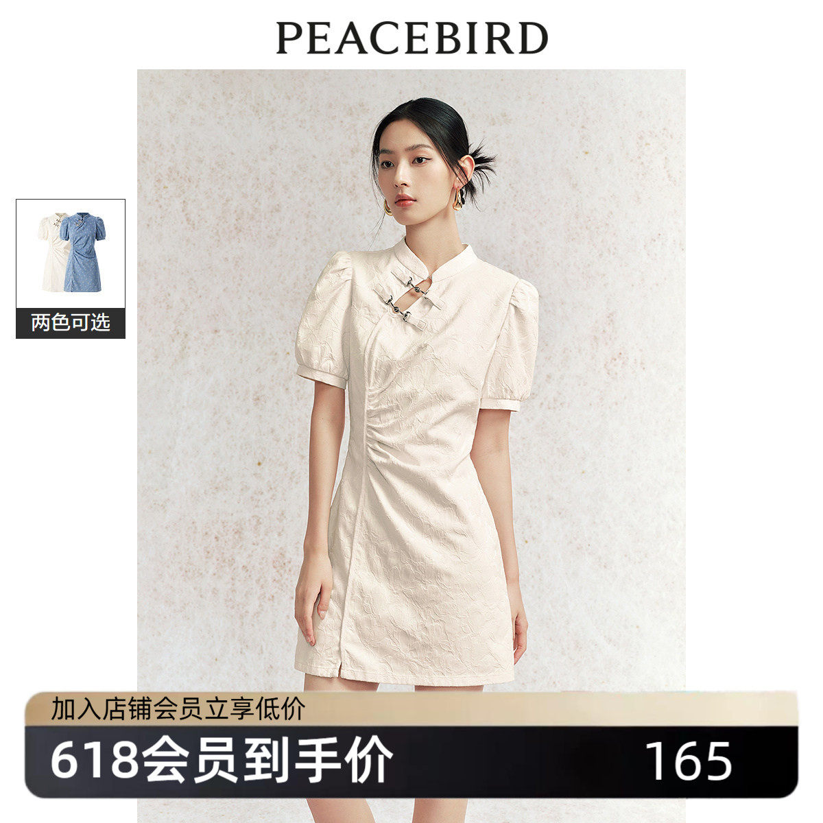 太平鸟女装新中式牛仔连衣裙夏显瘦别致旗袍短裙气质提花裙子