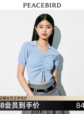 太平鸟夏季抽绳翻领线套衫A1EED2567