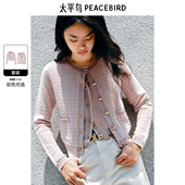气质外套 秋装 太平鸟亮丝小香风肌理针织线开衫 女背心套装