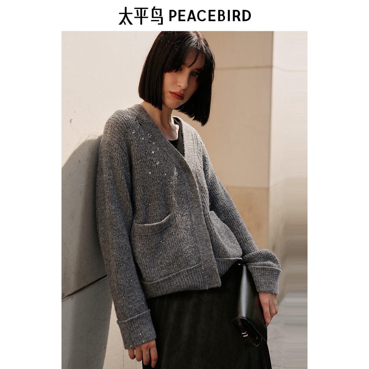 太平鸟女装2024年冬季新款钉钻珠片开衫A1EDE4614
