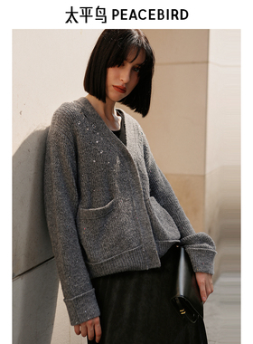 太平鸟女装冬季钉钻珠片开衫休闲女针织衫A1EDE4614