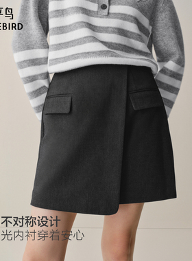 【商场同款】太平鸟2025年新款不对称A字裙时尚黑色短裙A1GEF4321