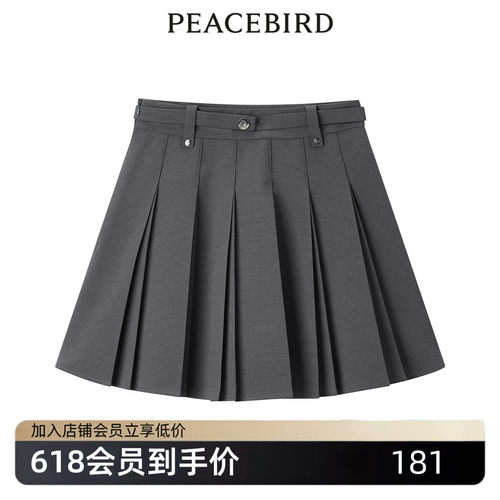 太平鸟女装夏季气质百褶短裙半身裙A1GEE2418