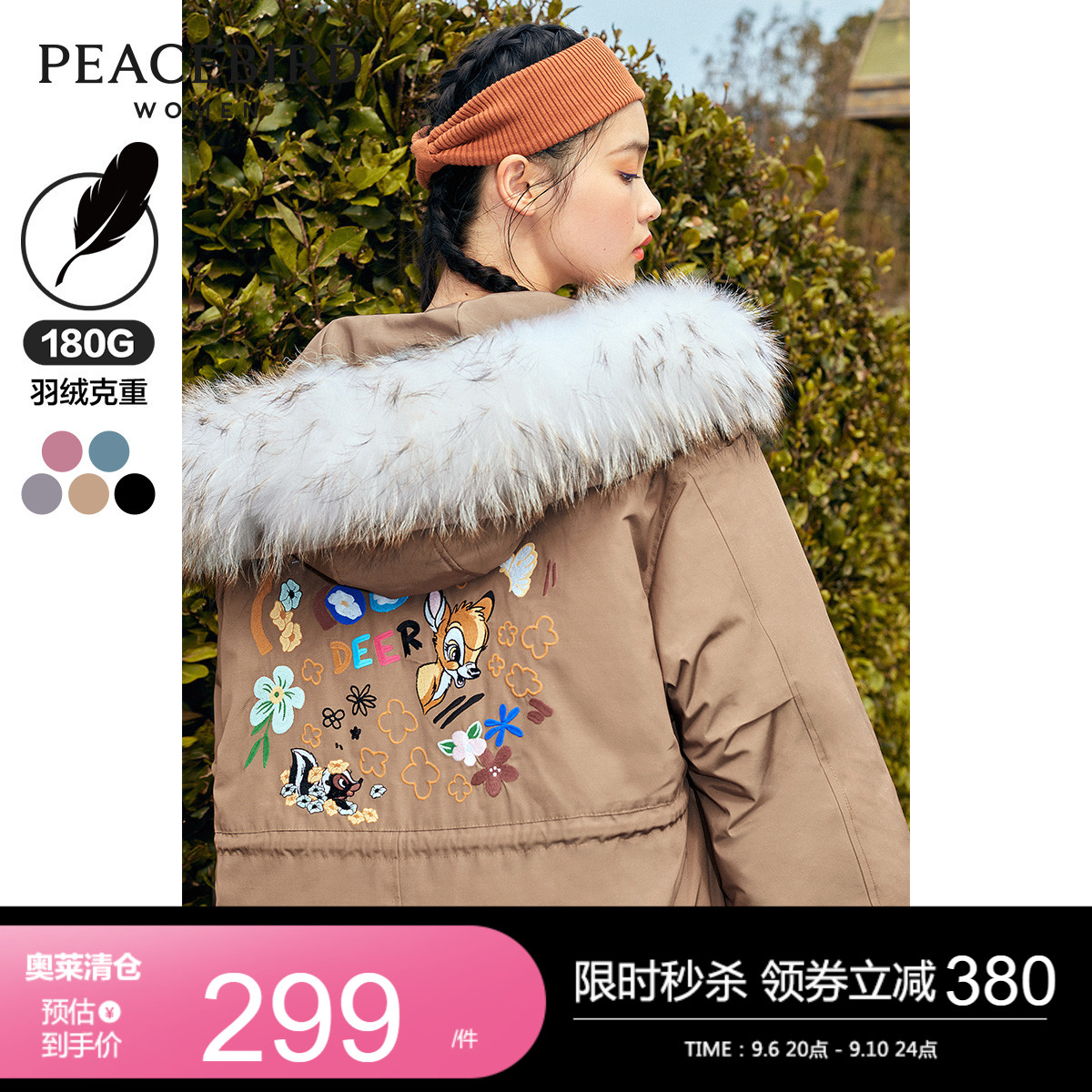 迪士尼联名太平鸟中长款派克服冬装新款大真毛领大牌羽绒服女40