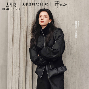 【张婧仪同款】太平鸟大师联名商场羽绒服女飞行夹克女A3ACF4132
