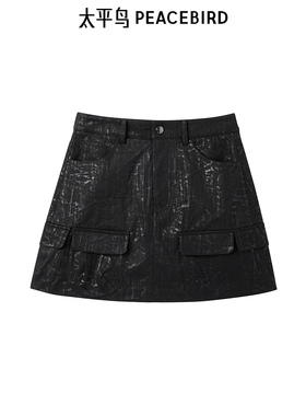 太平鸟女装秋冬时尚潮流PU短裙A字裙半身裙A3GEE4111