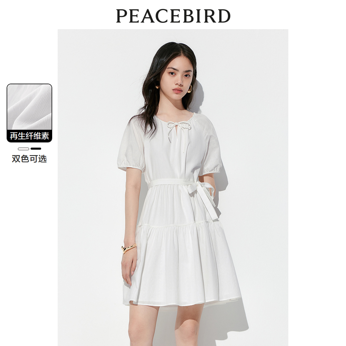 太平鸟女装短款初恋小白裙