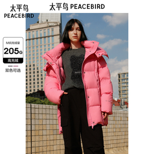 商场同款 太平鸟女装2025冬新款时尚立领泡芙羽绒服外套A3ACE4333