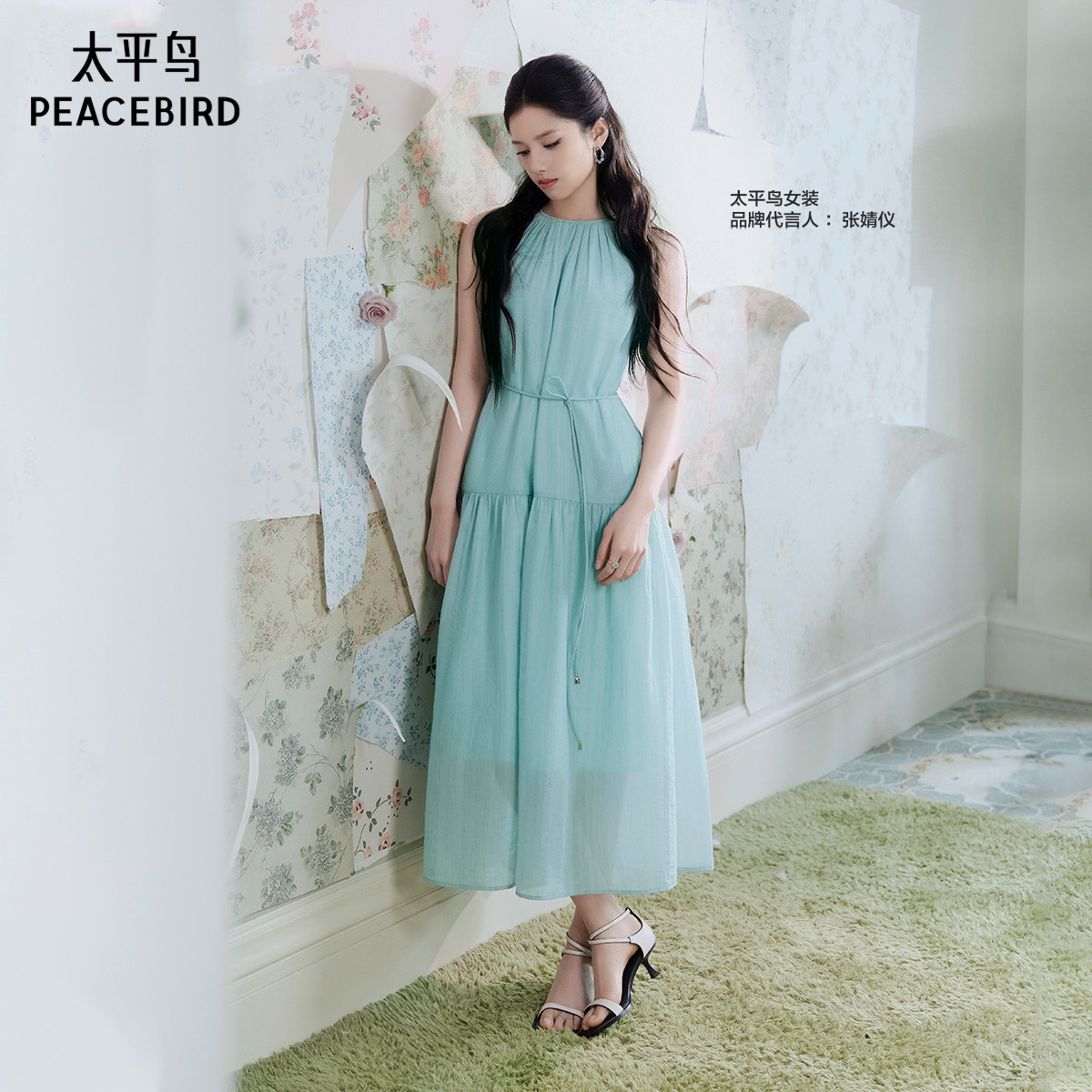 太平鸟薄纱薄荷绿色度假连衣裙A1FAF2478