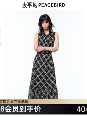 太平鸟女装夏季收腰X型黑白格纹连衣裙无袖吊带长裙女A3FAF2148
