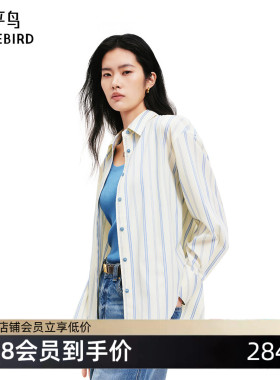 太平鸟女装夏季通勤气质时尚廓形条纹衬衫上衣女A1CAF2107