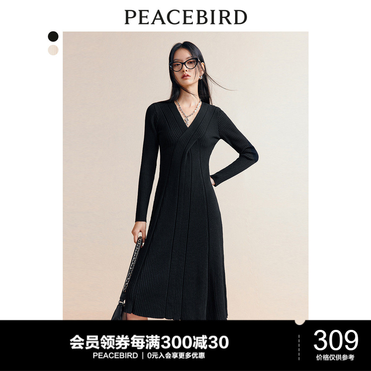 太平鸟针织连衣裙女秋冬新款优雅长袖毛衣裙黑色内搭V领冬季
